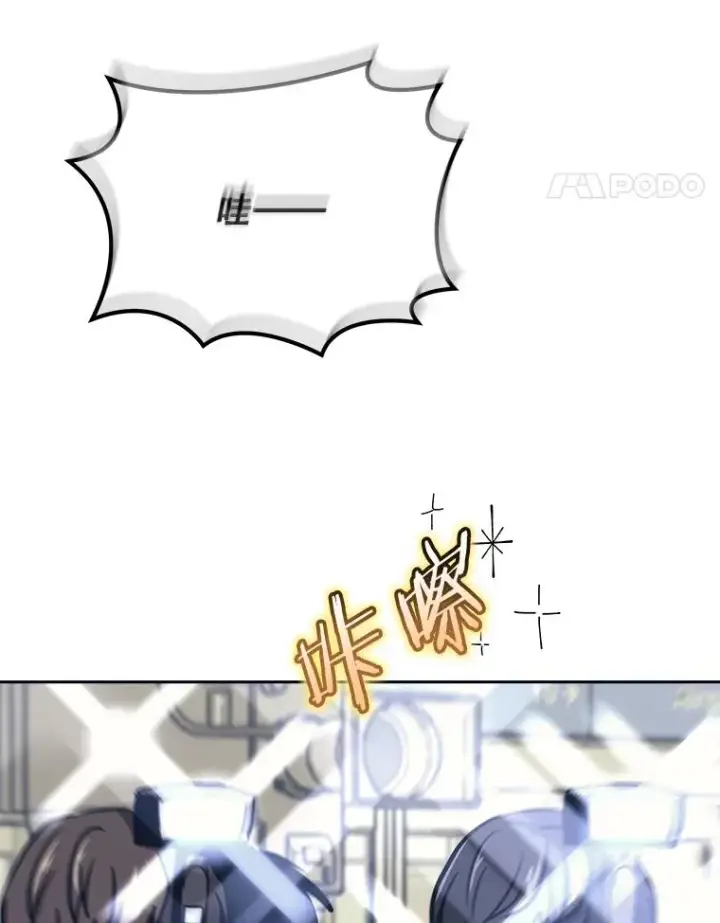 《今天开始当玩家》44.成名图63