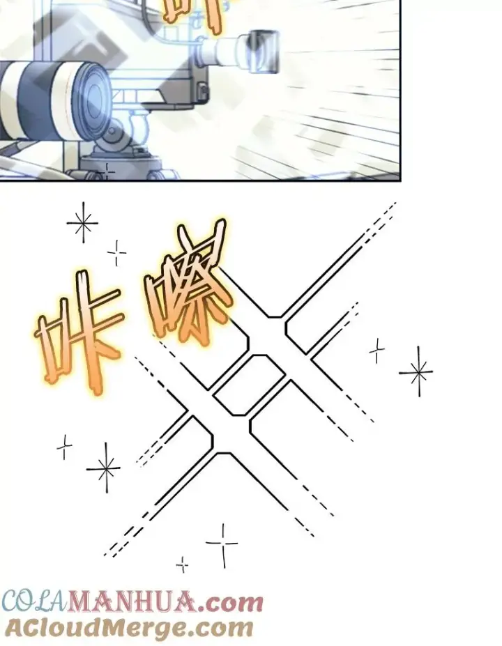 《今天开始当玩家》44.成名图65