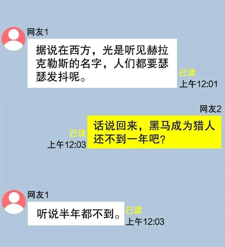 《今天开始当玩家》44.成名图67