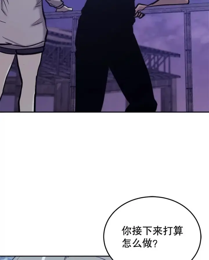 《今天开始当玩家》44.成名图72