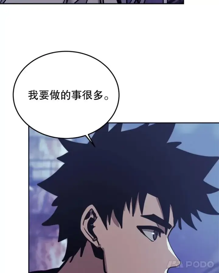 《今天开始当玩家》44.成名图74