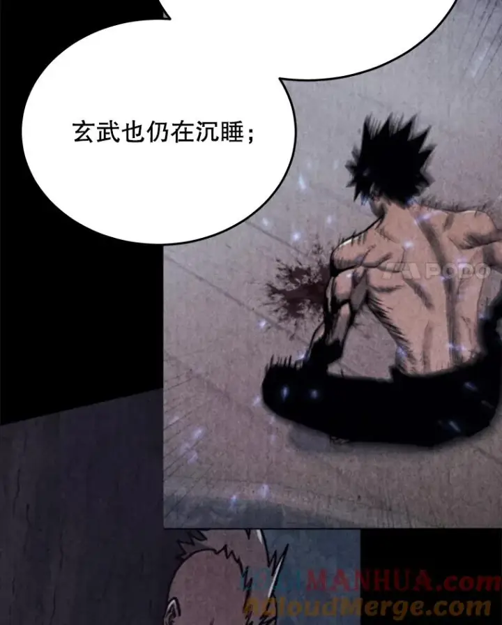《今天开始当玩家》44.成名图77