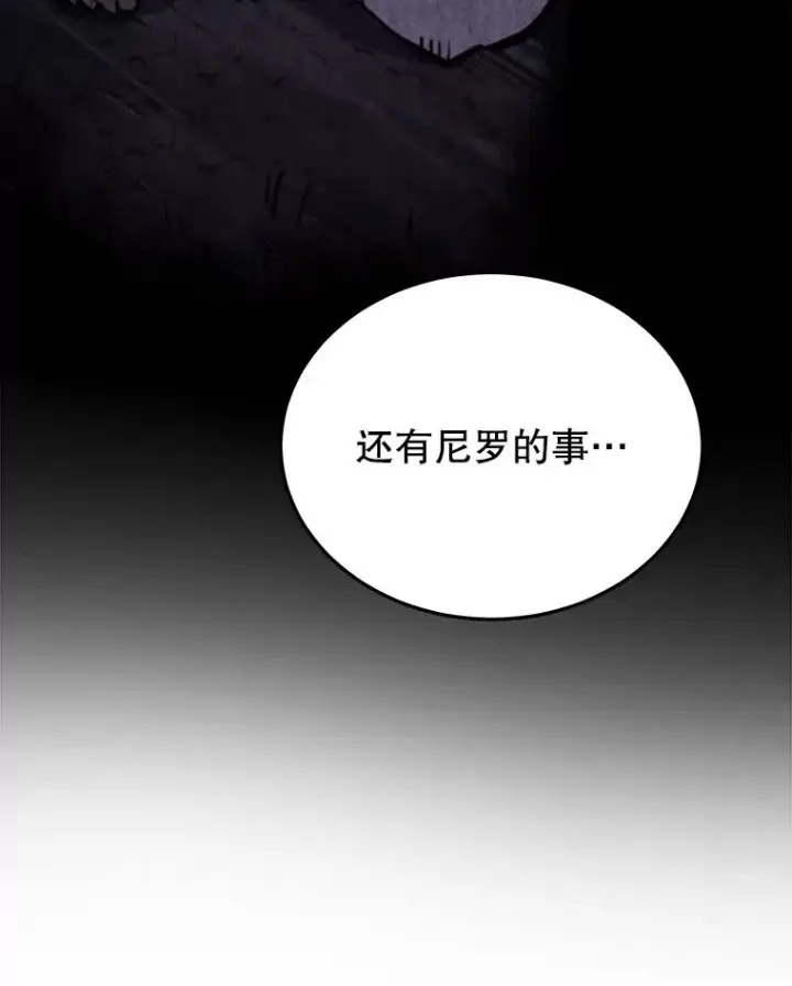 《今天开始当玩家》44.成名图79