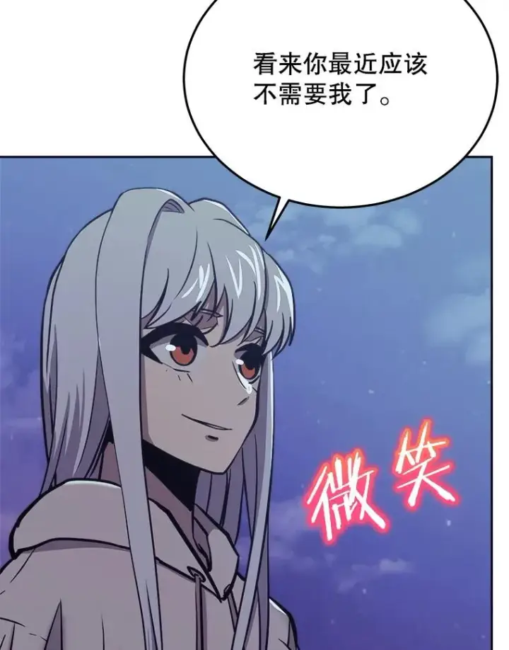 《今天开始当玩家》44.成名图83