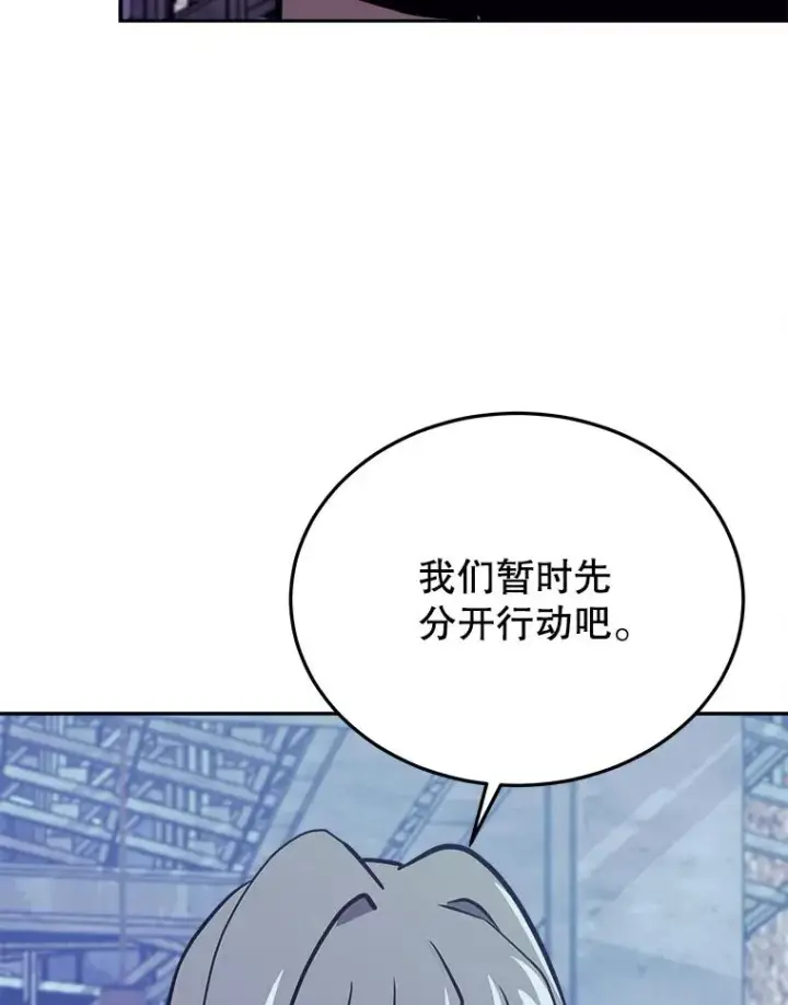 《今天开始当玩家》44.成名图86