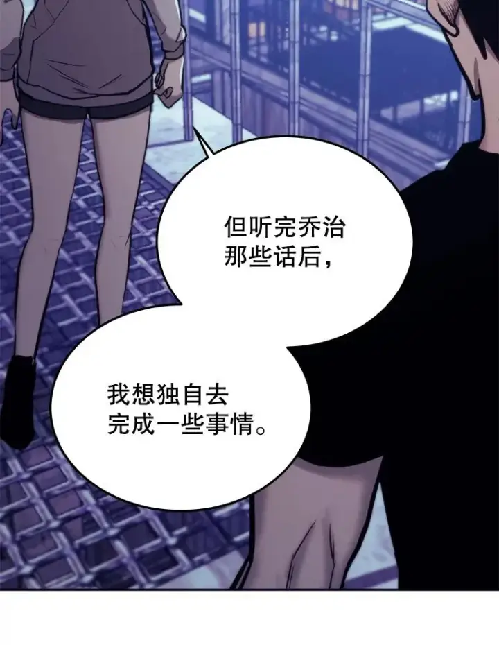 《今天开始当玩家》44.成名图91