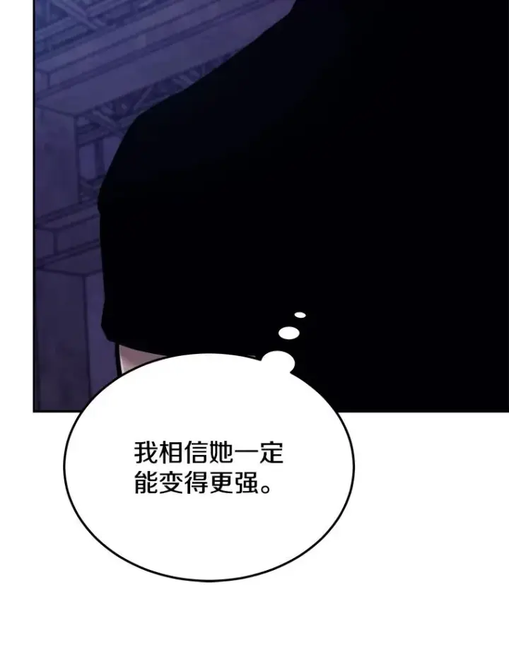 《今天开始当玩家》44.成名图98