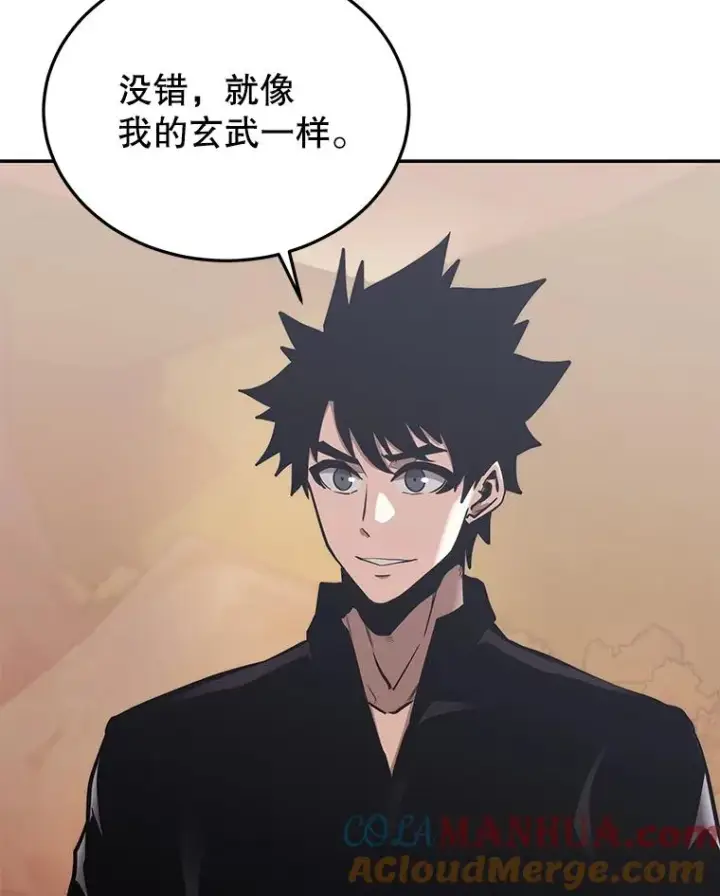 《今天开始当玩家》45.郑仁昌的称号图113