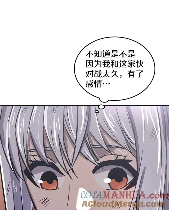 《今天开始当玩家》45.郑仁昌的称号图117