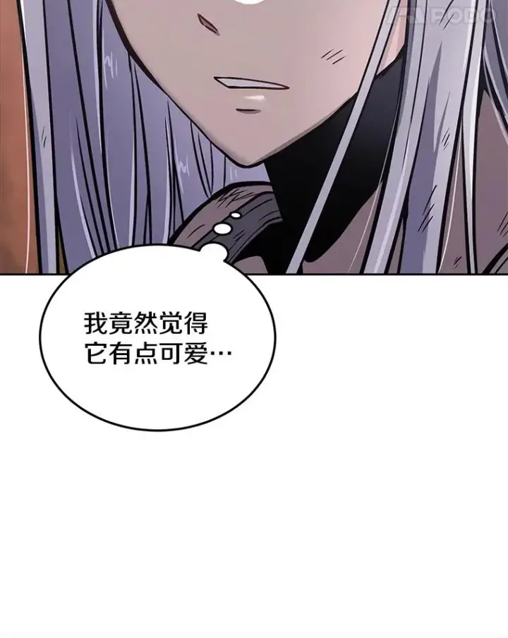 《今天开始当玩家》45.郑仁昌的称号图118