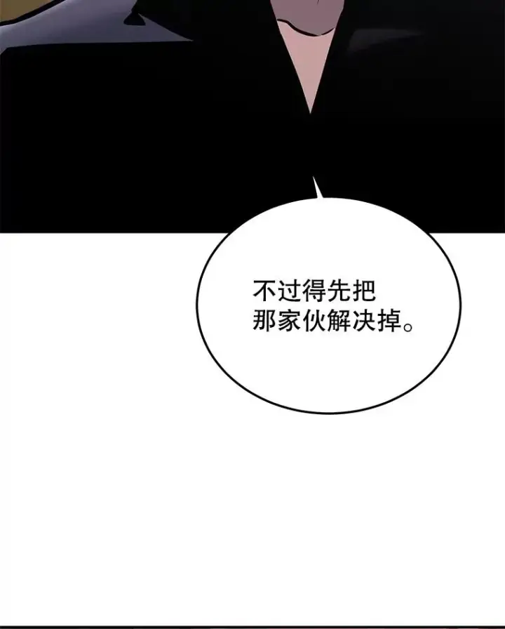 《今天开始当玩家》45.郑仁昌的称号图136