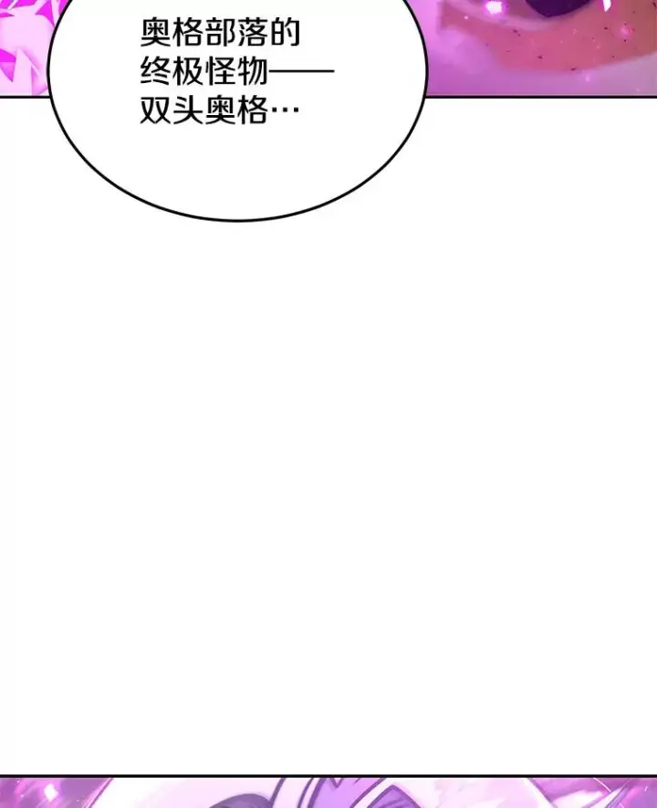 《今天开始当玩家》45.郑仁昌的称号图143
