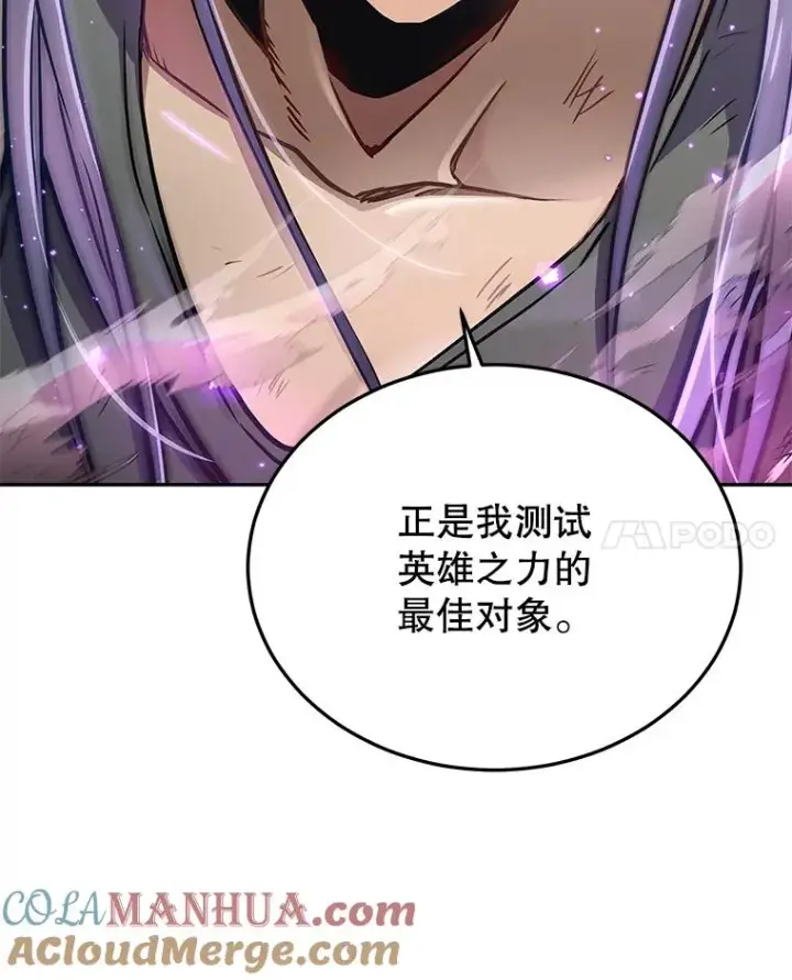 《今天开始当玩家》45.郑仁昌的称号图145