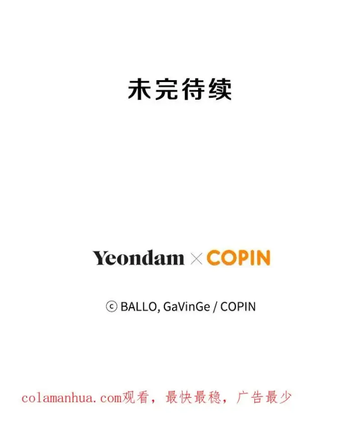 《今天开始当玩家》45.郑仁昌的称号图146