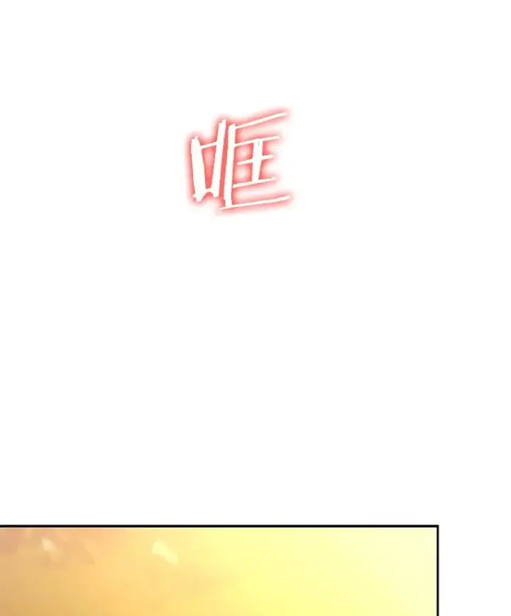 《今天开始当玩家》45.郑仁昌的称号图3