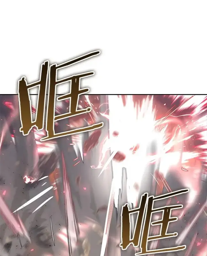 《今天开始当玩家》45.郑仁昌的称号图54