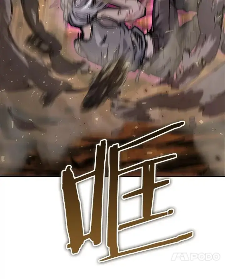《今天开始当玩家》45.郑仁昌的称号图56
