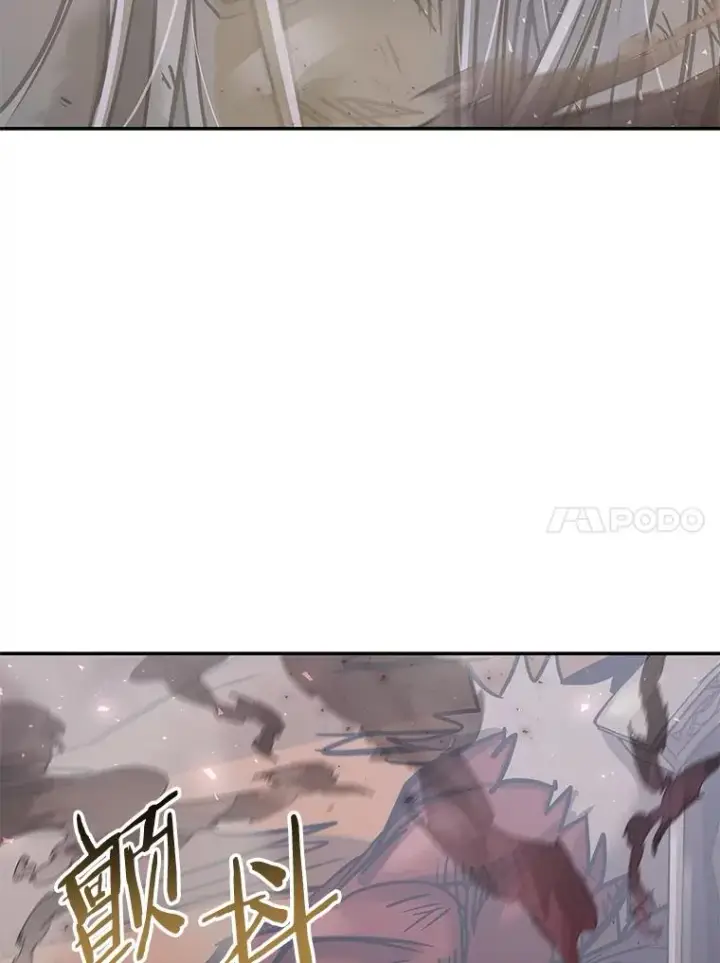 《今天开始当玩家》45.郑仁昌的称号图63