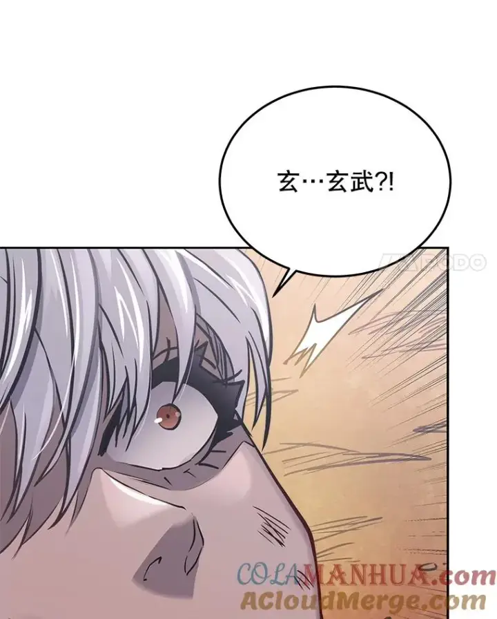 《今天开始当玩家》45.郑仁昌的称号图73