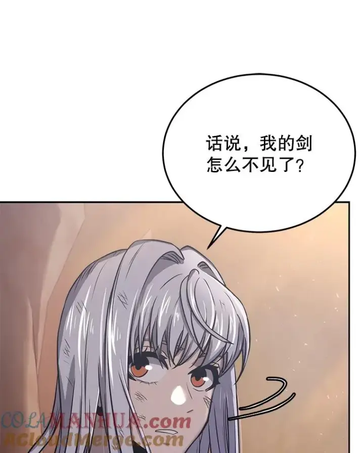 《今天开始当玩家》45.郑仁昌的称号图89