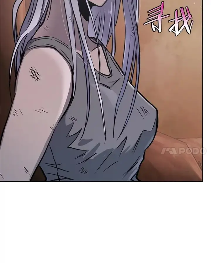 《今天开始当玩家》45.郑仁昌的称号图90