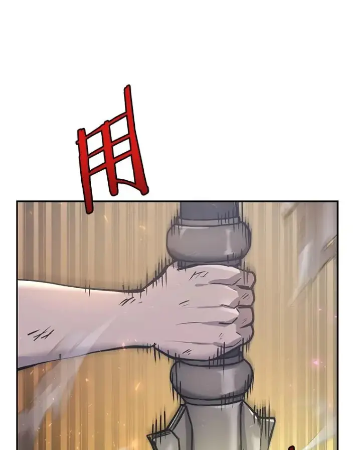 《今天开始当玩家》45.郑仁昌的称号图99