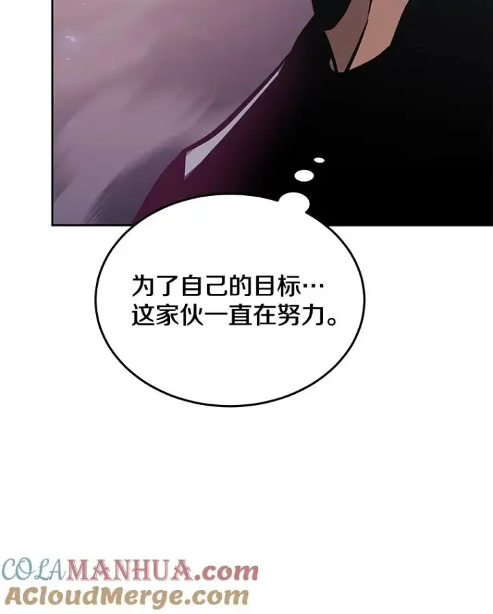 《今天开始当玩家》46.前往X国图101