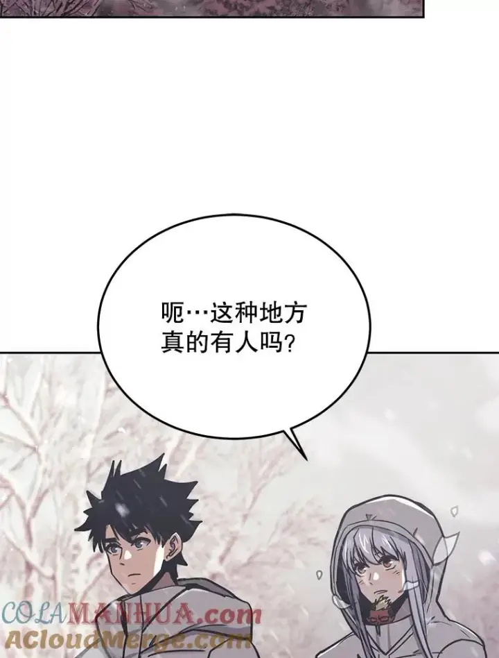 《今天开始当玩家》46.前往X国图109