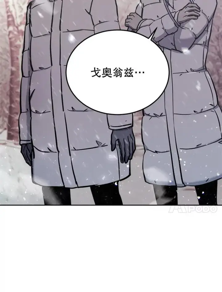 《今天开始当玩家》46.前往X国图110