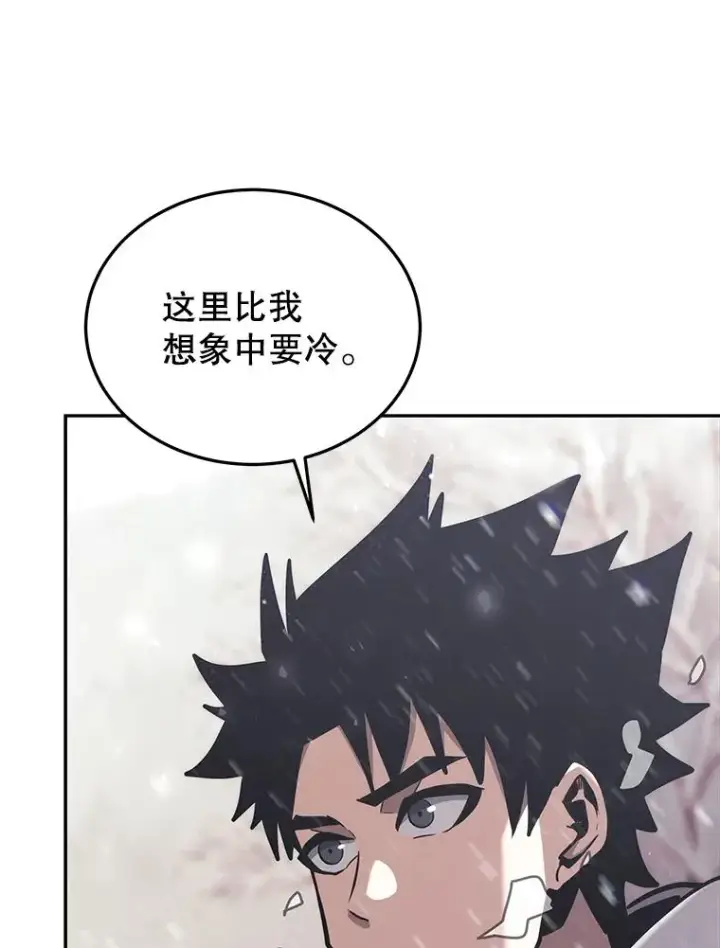 《今天开始当玩家》46.前往X国图111