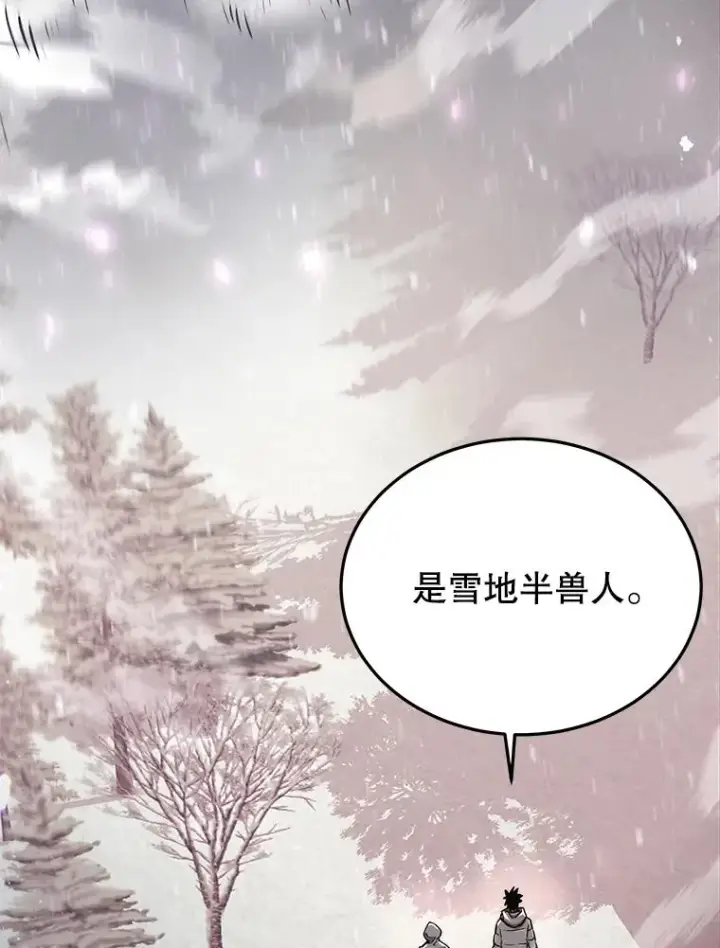 《今天开始当玩家》46.前往X国图115
