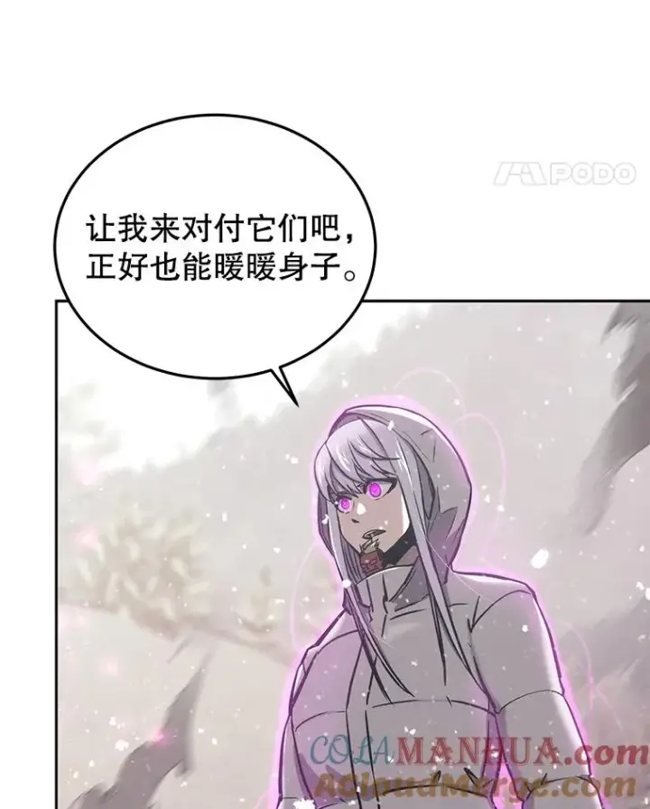 《今天开始当玩家》46.前往X国图117