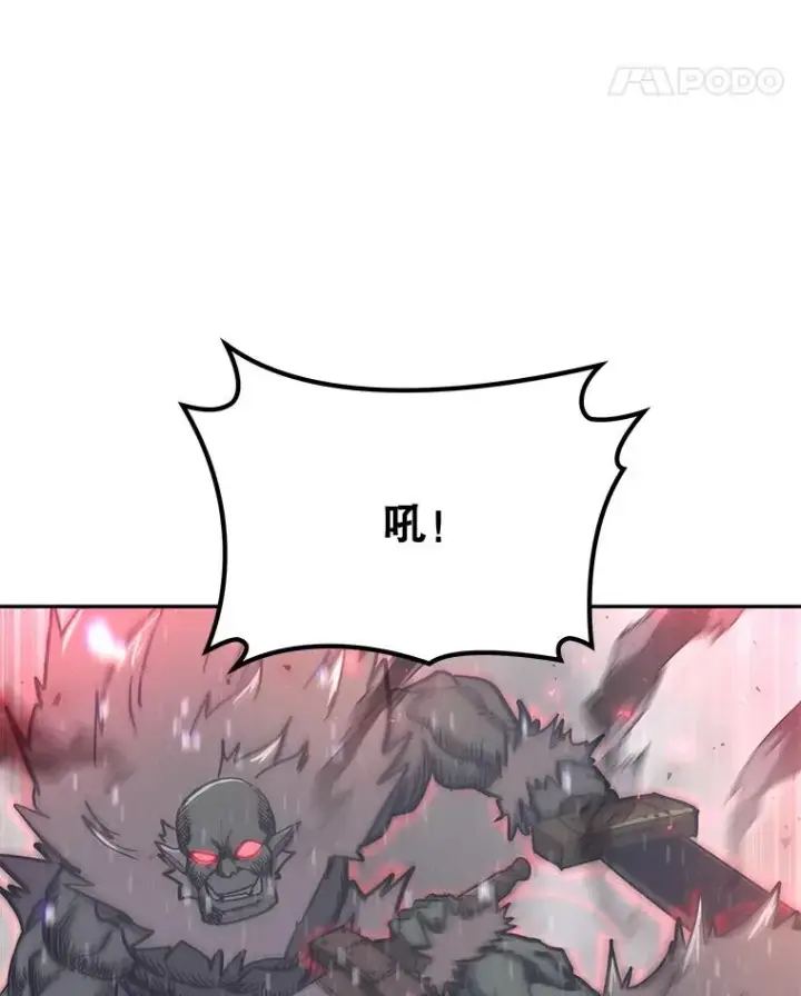 《今天开始当玩家》46.前往X国图124