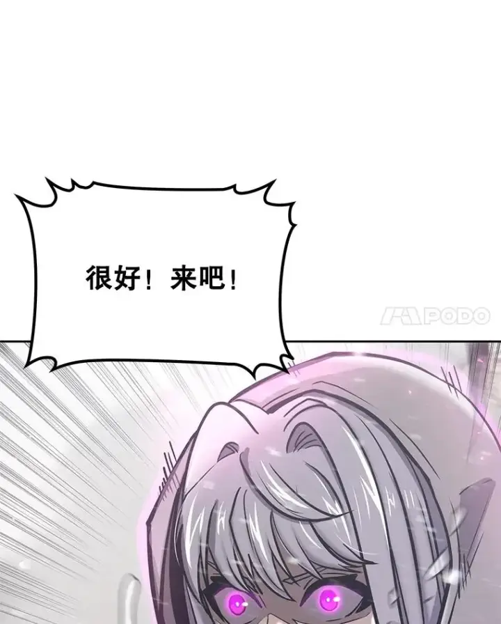 《今天开始当玩家》46.前往X国图127