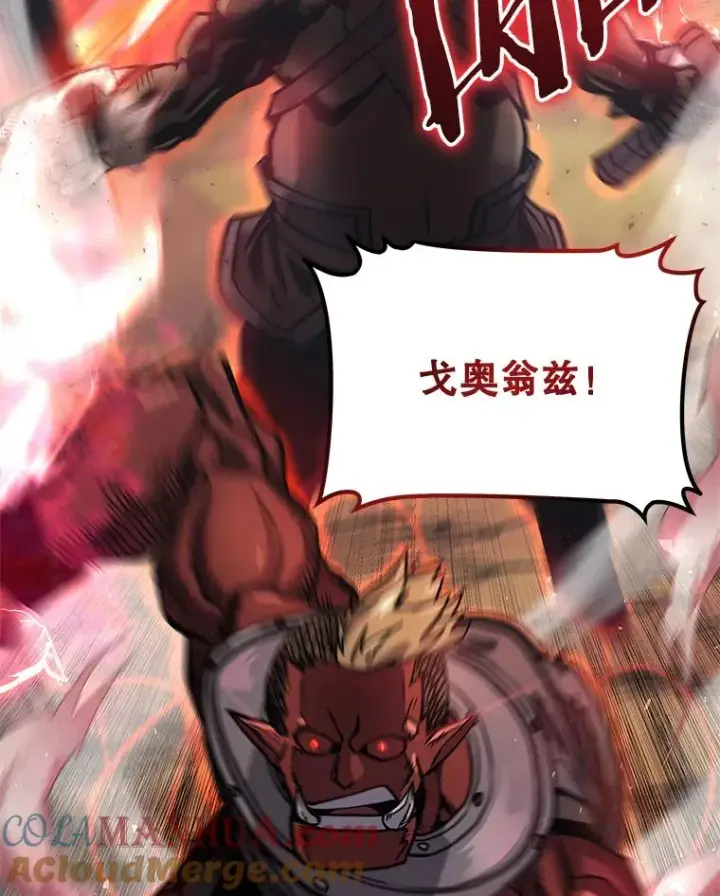《今天开始当玩家》46.前往X国图13