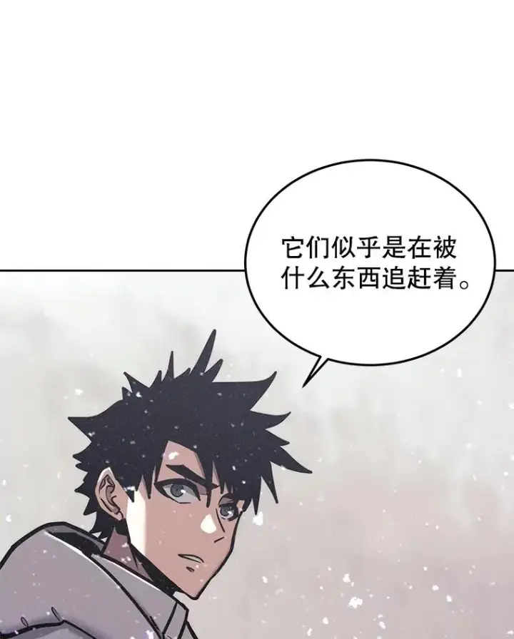 《今天开始当玩家》46.前往X国图131