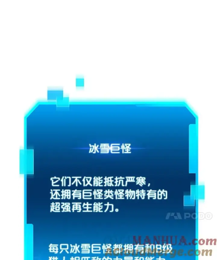 《今天开始当玩家》46.前往X国图137