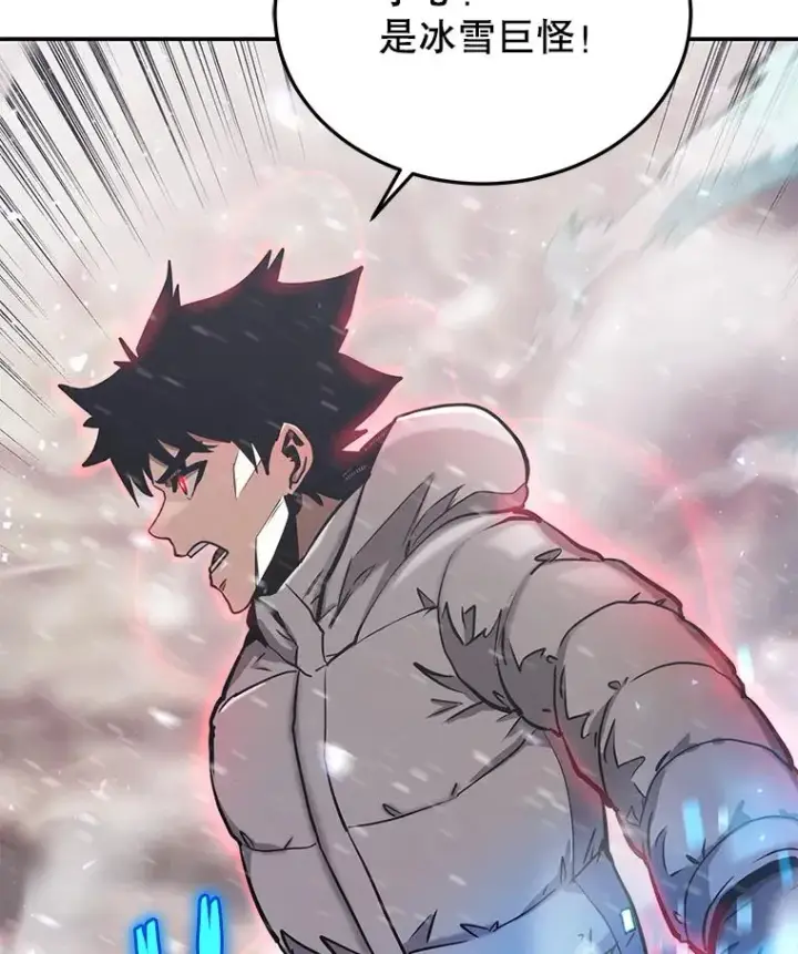 《今天开始当玩家》46.前往X国图139