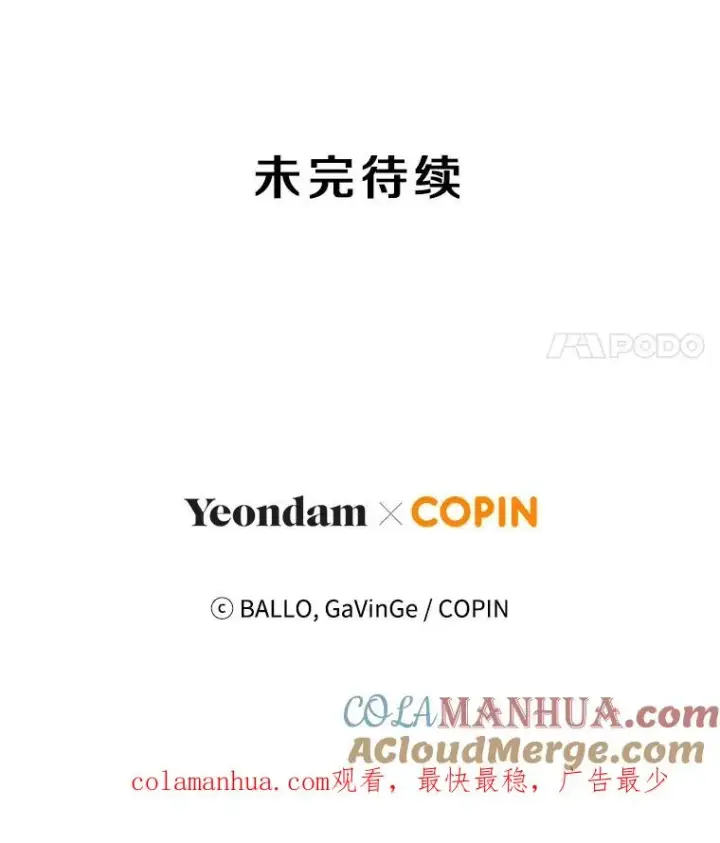 《今天开始当玩家》46.前往X国图141