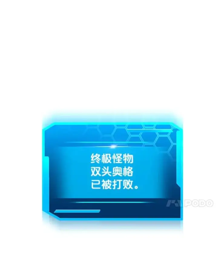 《今天开始当玩家》46.前往X国图15