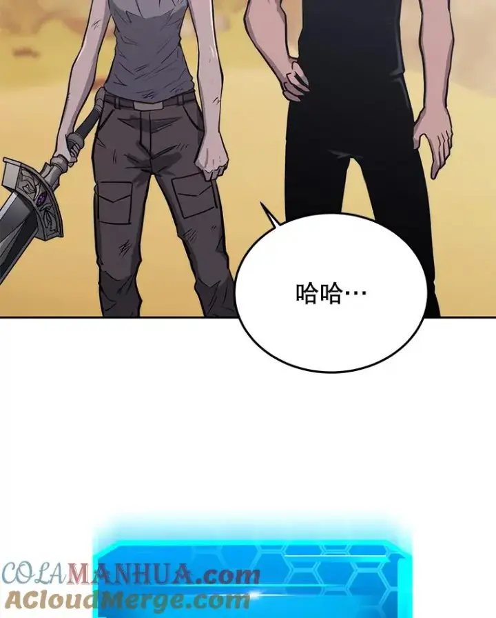 《今天开始当玩家》46.前往X国图17