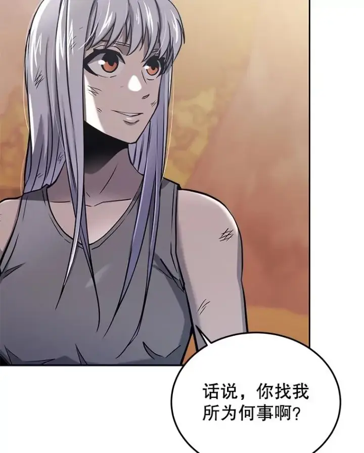 《今天开始当玩家》46.前往X国图20