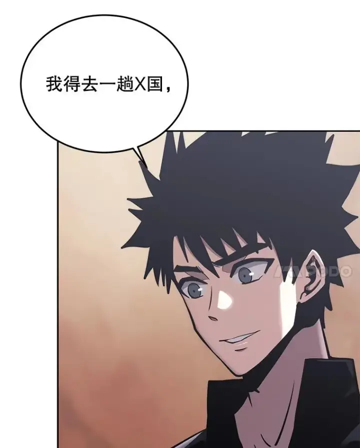 《今天开始当玩家》46.前往X国图22