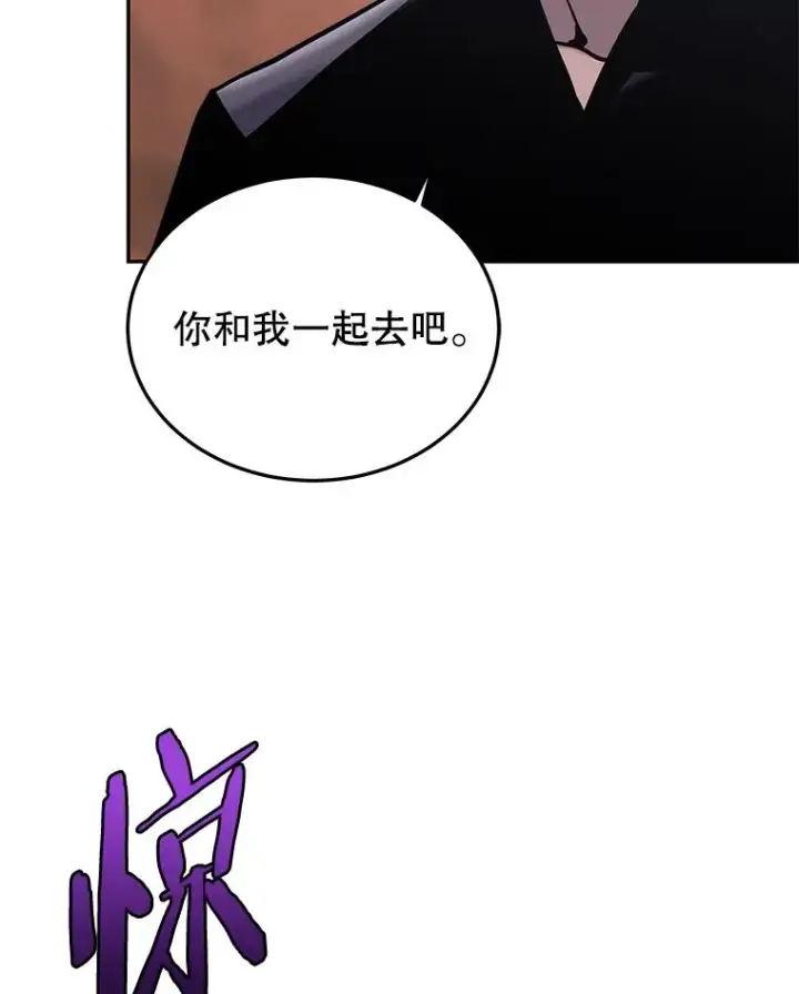 《今天开始当玩家》46.前往X国图23
