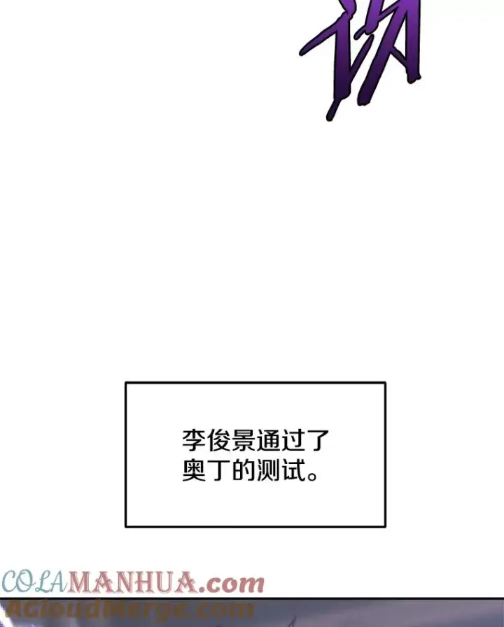 《今天开始当玩家》46.前往X国图25
