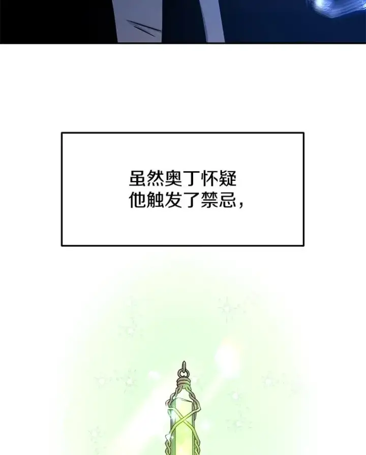 《今天开始当玩家》46.前往X国图27