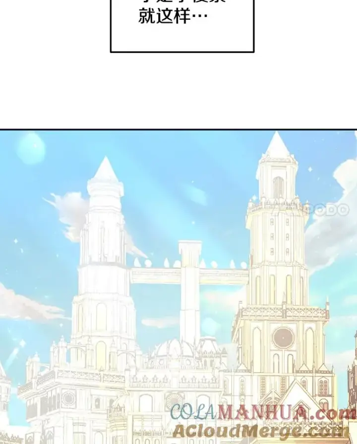 《今天开始当玩家》46.前往X国图29