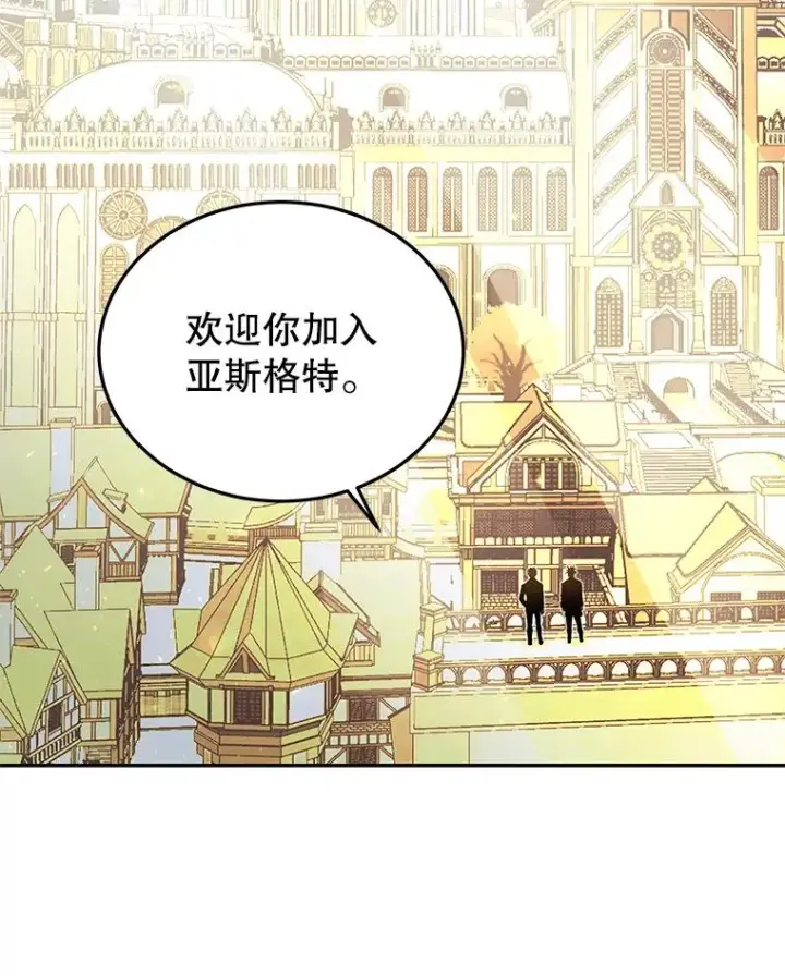 《今天开始当玩家》46.前往X国图30