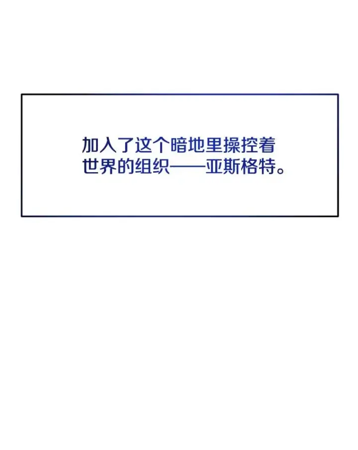 《今天开始当玩家》46.前往X国图31