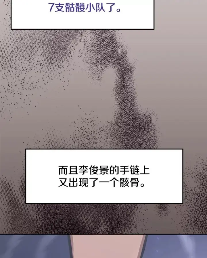 《今天开始当玩家》46.前往X国图34
